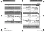 Preview for 44 page of Kenwood KDC-320UIM Instruction Manual