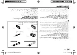 Preview for 49 page of Kenwood KDC-320UIM Instruction Manual