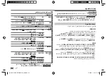 Preview for 58 page of Kenwood KDC-320UIM Instruction Manual