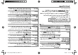 Preview for 59 page of Kenwood KDC-320UIM Instruction Manual