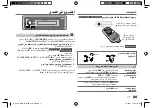 Предварительный просмотр 77 страницы Kenwood KDC-320UIM Instruction Manual