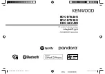 Предварительный просмотр 80 страницы Kenwood KDC-320UIM Instruction Manual