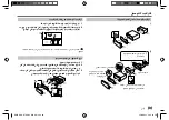 Preview for 49 page of Kenwood KDC-360UI Instruction Manual