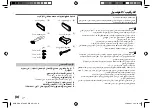 Preview for 50 page of Kenwood KDC-360UI Instruction Manual