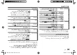 Preview for 53 page of Kenwood KDC-360UI Instruction Manual