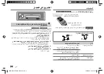 Preview for 72 page of Kenwood KDC-360UI Instruction Manual