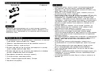 Preview for 69 page of Kenwood KDC-5070R Instruction Manual