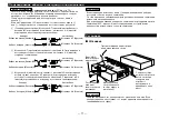 Preview for 71 page of Kenwood KDC-5070R Instruction Manual