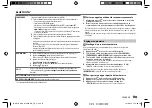 Preview for 49 page of Kenwood KDC-BT268U Instruction Manual