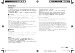 Preview for 9 page of Kenwood KDC-BT282U Instruction Manual