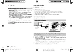 Preview for 46 page of Kenwood KDC-BT31 Instruction Manual