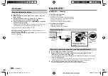 Preview for 76 page of Kenwood KDC-BT31 Instruction Manual