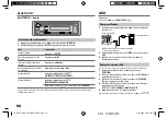 Preview for 46 page of Kenwood KDC-BT39DAB Instruction Manual