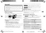 Preview for 83 page of Kenwood KDC- BT440U Manual