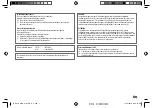 Preview for 3 page of Kenwood KDC-BT568U Instruction Manual