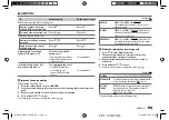 Preview for 23 page of Kenwood KDC-BT568U Instruction Manual