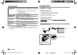 Preview for 112 page of Kenwood KDC-BT572U Instruction Manual