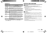 Preview for 131 page of Kenwood KDC-BT572U Instruction Manual