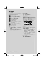 Preview for 46 page of Kenwood KDC-BT7043U Instruction Manual