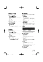 Preview for 63 page of Kenwood KDC-BT7043U Instruction Manual