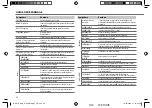 Предварительный просмотр 46 страницы Kenwood KDC-BT710HD Instruction Manual