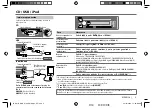 Предварительный просмотр 53 страницы Kenwood KDC-BT710HD Instruction Manual