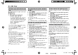 Предварительный просмотр 54 страницы Kenwood KDC-BT710HD Instruction Manual