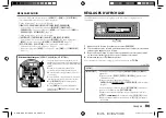 Preview for 69 page of Kenwood KDC-BT730DAB Instruction Manual