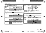 Preview for 77 page of Kenwood KDC-BT740DAB Instruction Manual