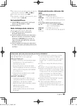 Preview for 83 page of Kenwood KDC-BT752HD Instruction Manual