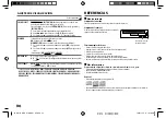 Preview for 92 page of Kenwood KDC-BT765HD Instruction Manual