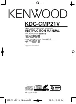 Предварительный просмотр 1 страницы Kenwood KDC-CMP21V Instruction Manual