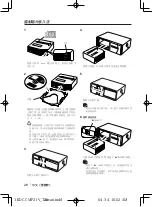 Предварительный просмотр 20 страницы Kenwood KDC-CMP21V Instruction Manual