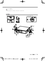 Предварительный просмотр 25 страницы Kenwood KDC-CMP21V Instruction Manual