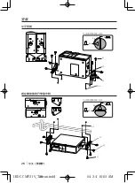 Предварительный просмотр 26 страницы Kenwood KDC-CMP21V Instruction Manual