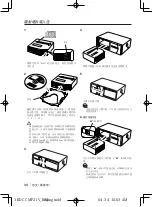 Предварительный просмотр 34 страницы Kenwood KDC-CMP21V Instruction Manual