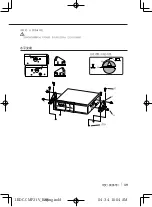 Предварительный просмотр 39 страницы Kenwood KDC-CMP21V Instruction Manual