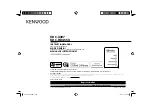 Preview for 1 page of Kenwood KDC-HD455U Instruction Manual