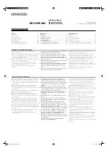 Preview for 1 page of Kenwood KDC-HD548U Installation Manual