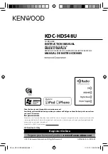 Preview for 1 page of Kenwood KDC-HD548U Instruction Manual