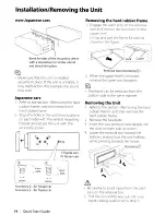 Предварительный просмотр 14 страницы Kenwood KDC-MP445U Quick Start Manual