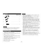 Preview for 39 page of Kenwood KDC-MP6090R Instruction Manual