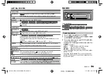 Предварительный просмотр 5 страницы Kenwood KDC-U2063 Instruction Manual