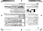 Предварительный просмотр 29 страницы Kenwood KDC-U2063 Instruction Manual