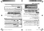 Предварительный просмотр 35 страницы Kenwood KDC-U2063 Instruction Manual