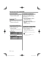 Preview for 44 page of Kenwood KDC-W427 Instruction Manual