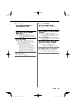 Preview for 55 page of Kenwood KDC-W427 Instruction Manual