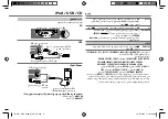 Предварительный просмотр 27 страницы Kenwood KDC-X400 Instruction Manual