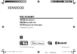 Kenwood KDC-X5000BT Instruction Manual preview