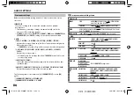 Preview for 18 page of Kenwood KDC-X5000BT Instruction Manual